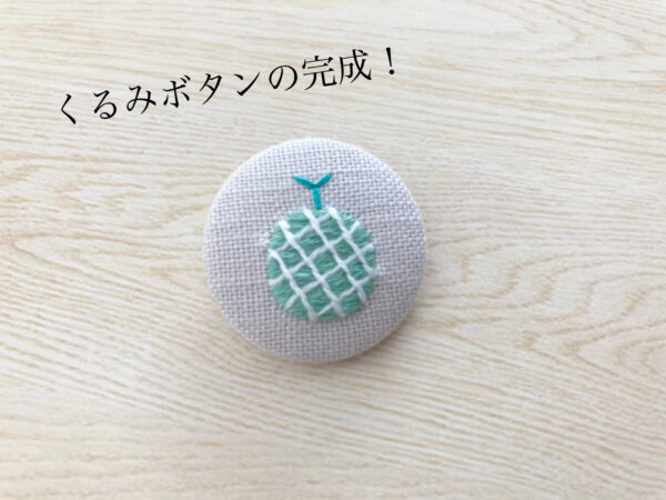 送料無料/新品 ハンドメイド ヘアゴム くるみボタン 刺繍 オーダー