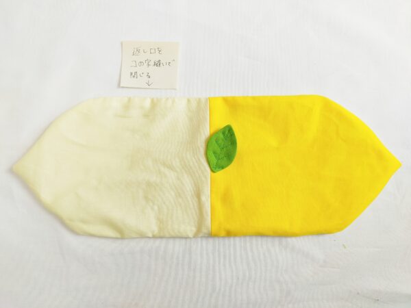 簡単！爽やかレモンの巾着袋の作り方
