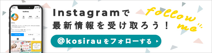 生地の地直し 水通しのやり方 時間や干し方も詳しく解説 Koshirau 拵う こしらう