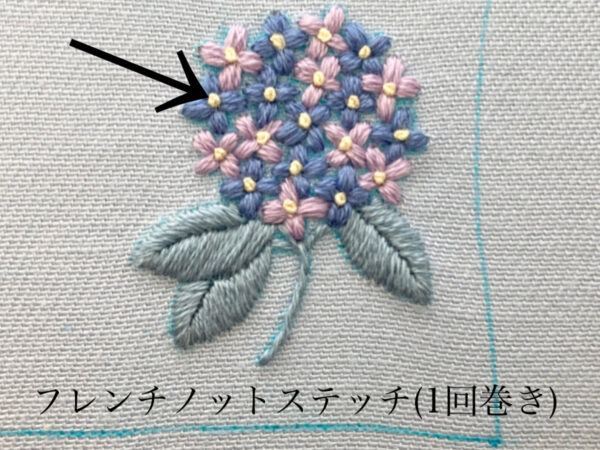 図案つき】アジサイ刺繍コースターの作り方│koshirau 拵う（こしらう）