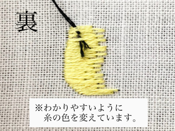 【図案つき】パイナップルの刺繍の作り方