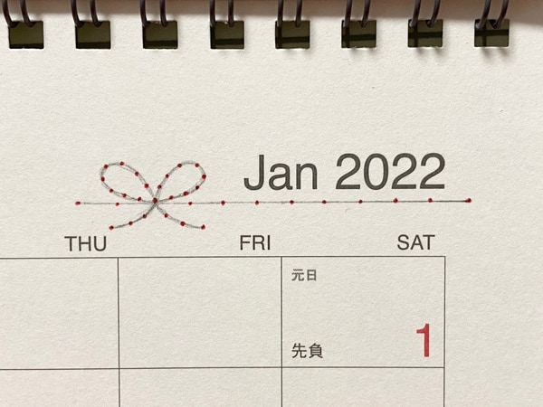 紙刺繍で飾ろう！1月のカレンダーの作り方