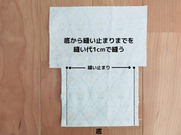 【型紙あり】入園入学グッズに！くまの移動ポケットの作り方