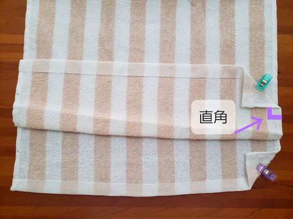 【100均の材料4つ】簡単巾着袋の作り方