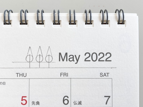 紙刺繍で飾ろう！5月のカレンダーの作り方