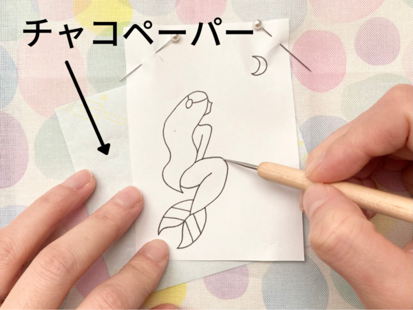 【図案付き】人魚の刺繍の作り方