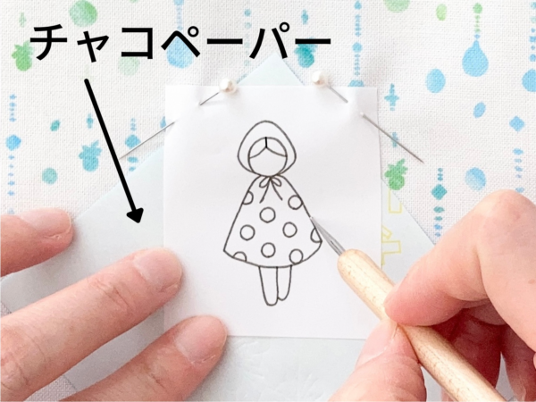 【図案付き】レインポンチョの子供の刺繍の作り方