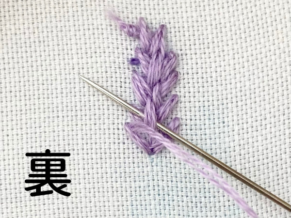 【図案付き】ラベンダーの刺繍の作り方
