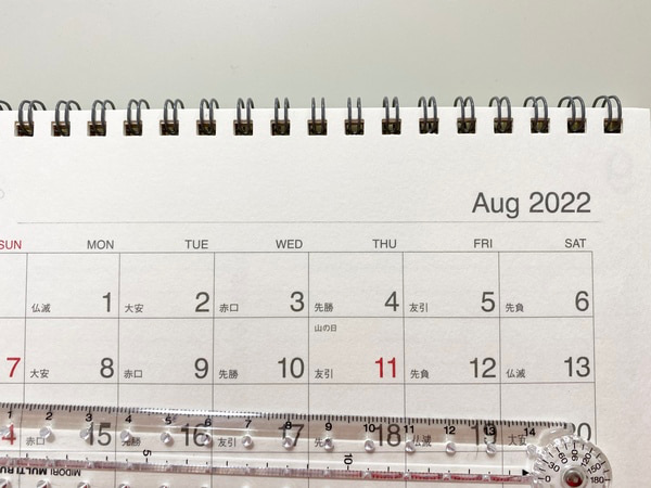 紙刺繍で飾ろう！8月のカレンダーの作り方
