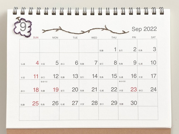 紙刺繍で飾ろう！9月のカレンダーの作り方