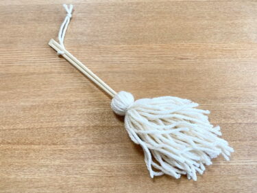 アクリル毛糸で作るハンディモップの作り方