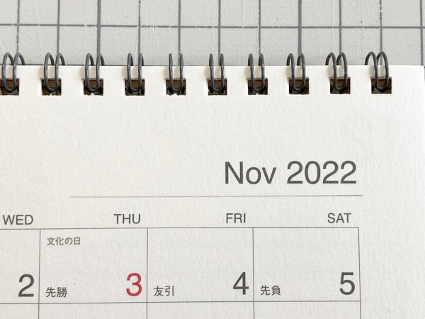 紙刺繍で飾ろう！11月のカレンダーの作り方