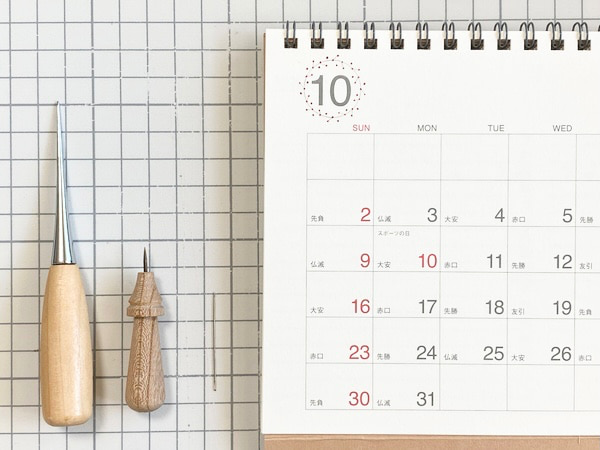 紙刺繍で飾ろう！10月のカレンダーの作り方
