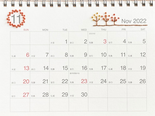 紙刺繍で飾ろう！11月のカレンダーの作り方