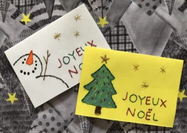 紙刺繍のクリスマスカード