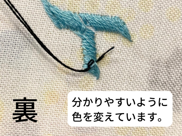 【図案付き】「Thank you」の刺繍の作り方