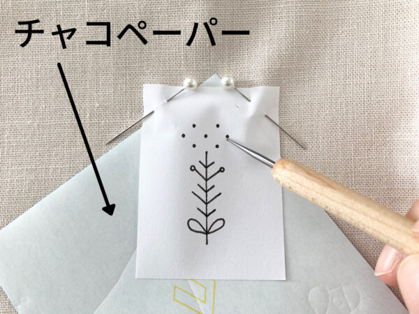 【図案付き】菜の花の刺繍の作り方
