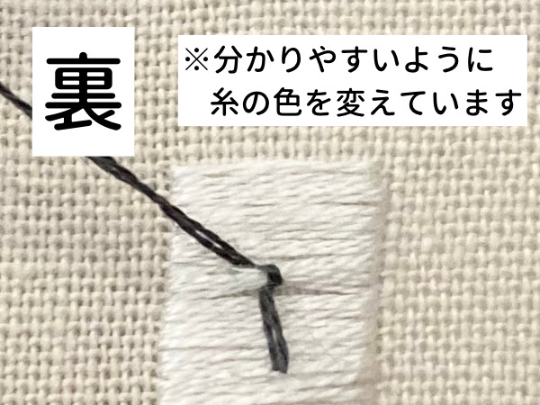 【図案付き】鯉のぼりの刺繍の作り方