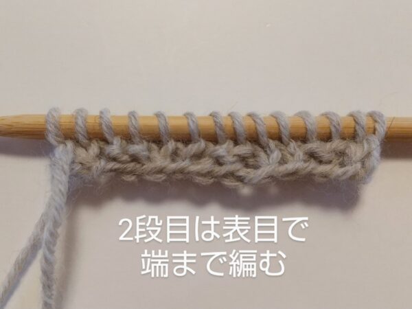 変わりゴム編みで編む、ほっこりコースターの作り方