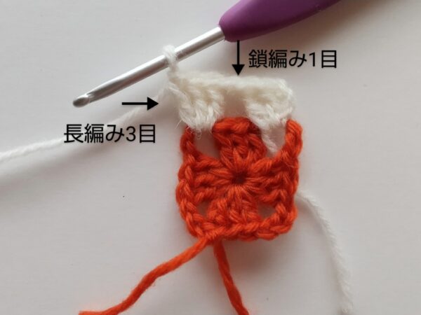 初めてのかぎ針編み！グラニーモチーフの小物入れの作り方