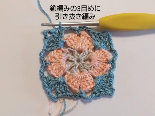 基本ができたら次に編みたい！お花モチーフ①の作り方