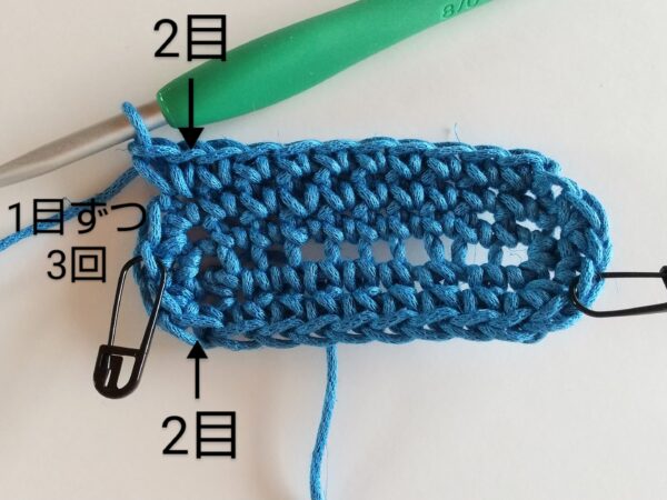 かぎ針で編む、かご風バッグの作り方