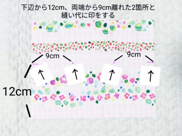 高さを変えられるペットボトルホルダーの作り方