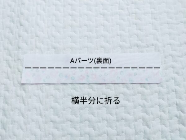 高さを変えられるペットボトルホルダーの作り方