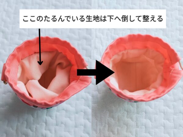 高さを変えられるペットボトルホルダーの作り方