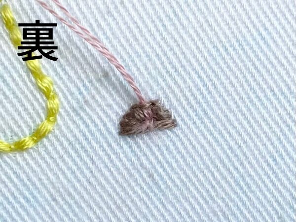 【図案付き】しし座の刺繍の作り方