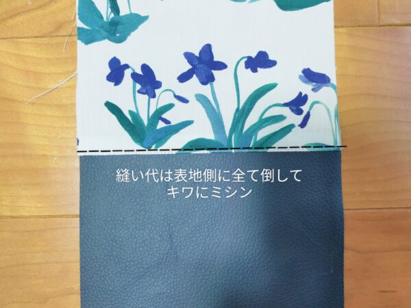 両手が空いて便利！ナナメ掛けに出来る日傘カバーの作り方