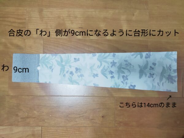 両手が空いて便利！ナナメ掛けに出来る日傘カバーの作り方