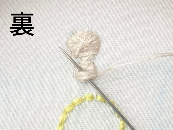 【図案付き】てんびん座の刺繍の作り方