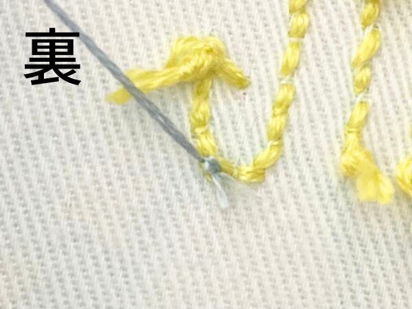 【図案付き】さそり座の刺繍の作り方