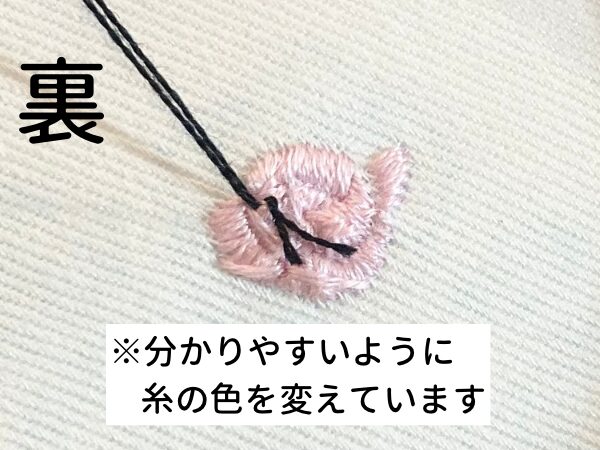 【図案付き】バラの刺繍の作り方