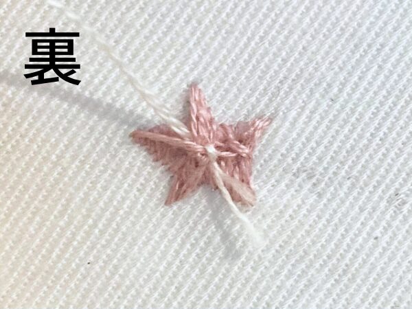 【図案付き】いて座の刺繍の作り方