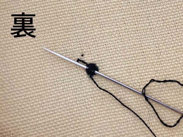 【図案付き】節分いわしの刺繍の作り方