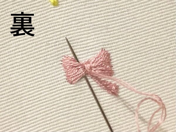 【図案付き】うお座の刺繍の作り方