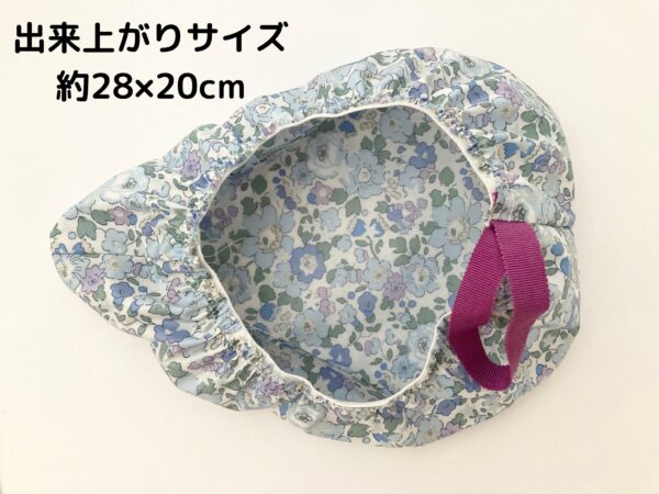 【型紙付き】ラミネート布で!小さめサドルカバーの作り方