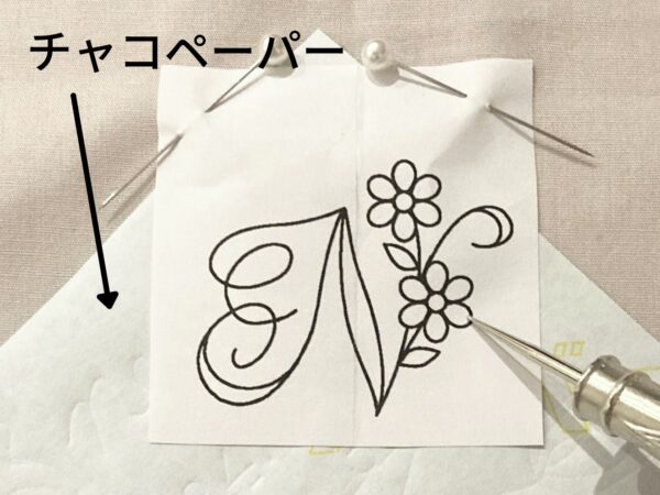 【図案付き】アルファベット「N」の刺繍の作り方