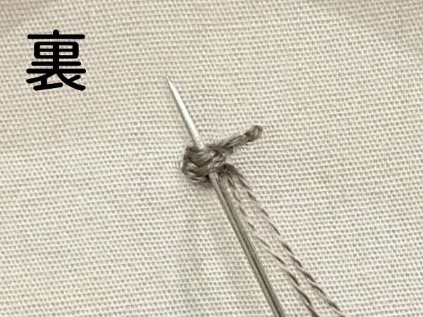【図案付き】アルファベット「N」の刺繍の作り方