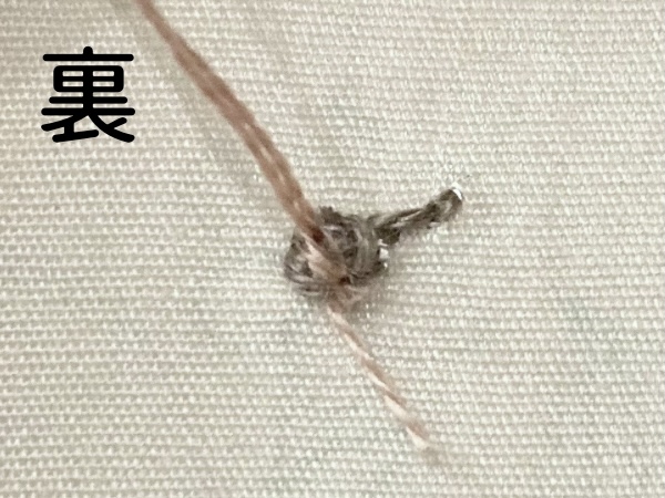 【図案付き】アルファベット「N」の刺繍の作り方