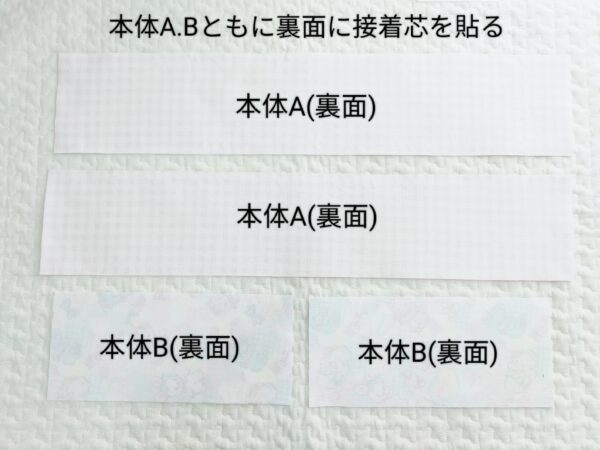 スープジャープラスワンにピッタリ!縦長ランチトートの作り方