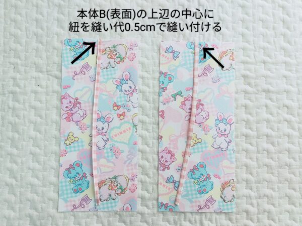 スープジャープラスワンにピッタリ!縦長ランチトートの作り方