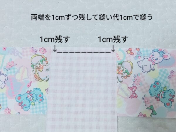 スープジャープラスワンにピッタリ!縦長ランチトートの作り方