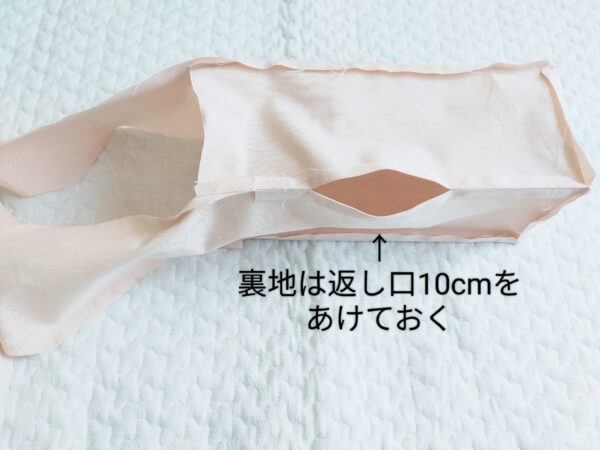 スープジャープラスワンにピッタリ!縦長ランチトートの作り方