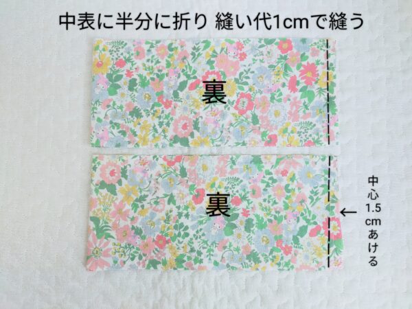 簡単に作れる大ぶりシュシュの作り方