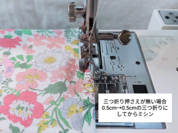 簡単に作れる大ぶりシュシュの作り方