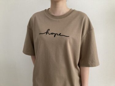 【図案付き】「hope」の刺繍入りTシャツの作り方