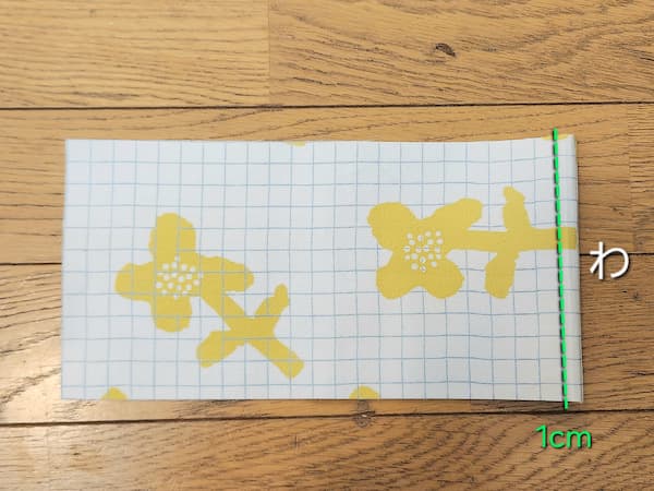 ポケット沢山バネ口ポーチの作り方